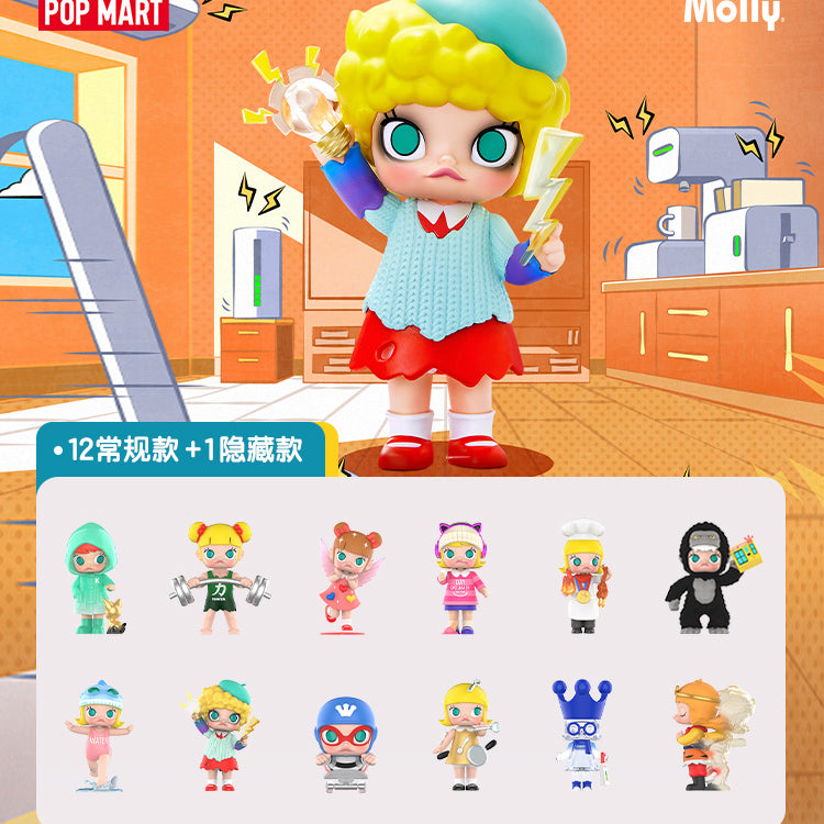 MOLLY My Instant Superpower Series PVC Figures