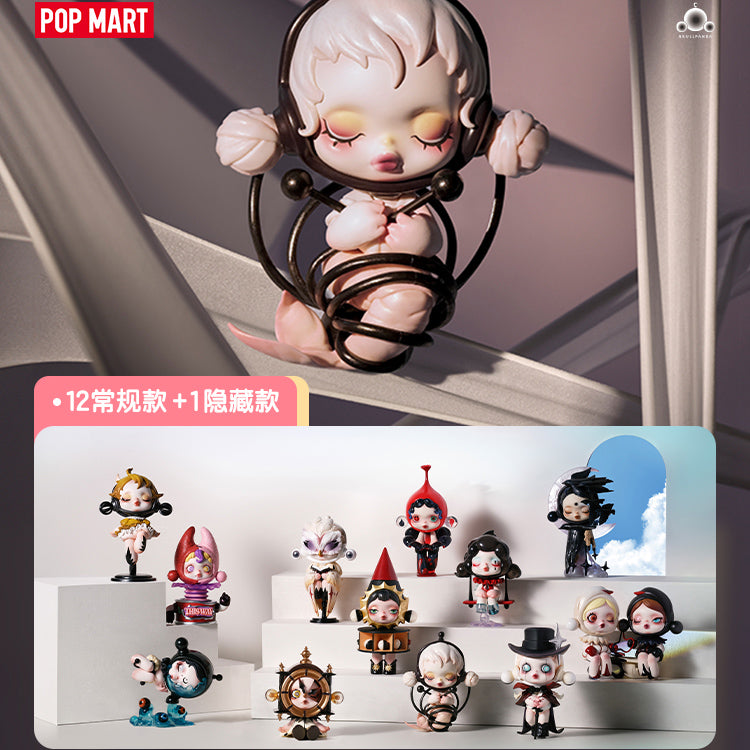 SKULLPANDA Image Of Reality Series PVC Figures