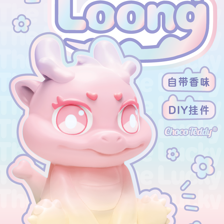 Mini PlayPlay The Lucky Loong Series PVC Figures