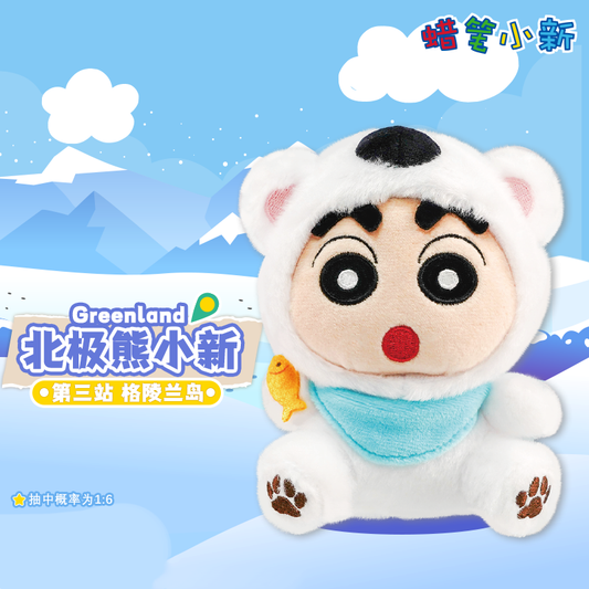 Crayon Shin-chan Travel Series Plush Dolls