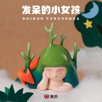 Luo Xianbing-Fantasizing girl Artist Series Resin Action Figures