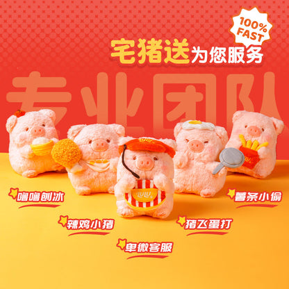 LuLu the Piggy Deliver Series Plush Dolls