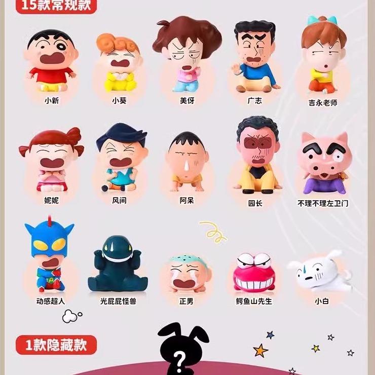 Crayon Shin-chan Scare Mini Beans Series PVC Figures