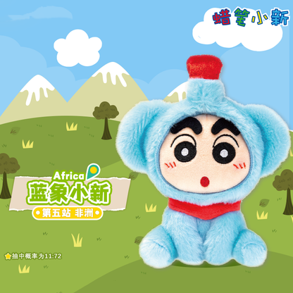 Crayon Shin-chan Travel Series Plush Dolls