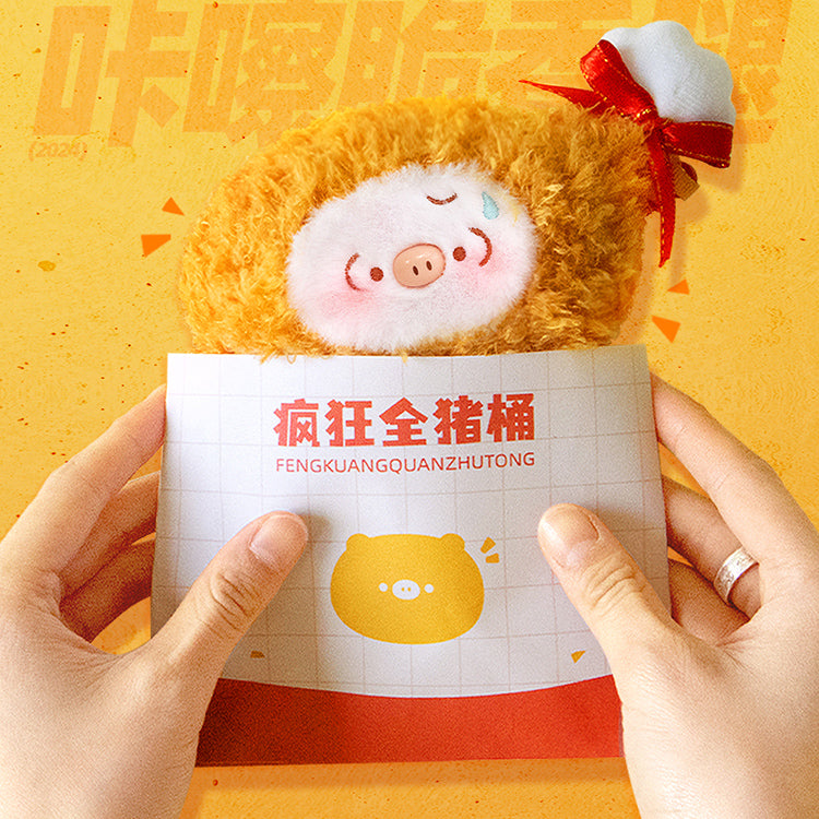 TIAN BAO Pig Crazy Tian Bao Bucket Series Dolls