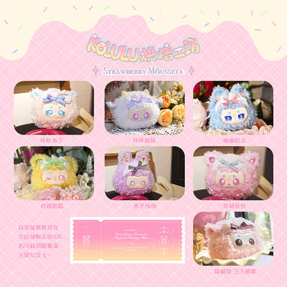 KOLULU Magical Bakery Series Plush Dolls