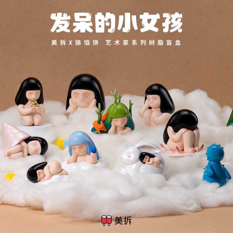 Luo Xianbing-Fantasizing girl Artist Series Resin Action Figures