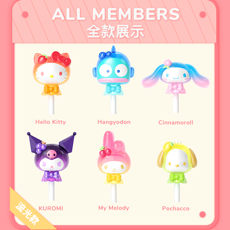 Sanrio Characters Lollipop Mini Beans Series PVC Figures