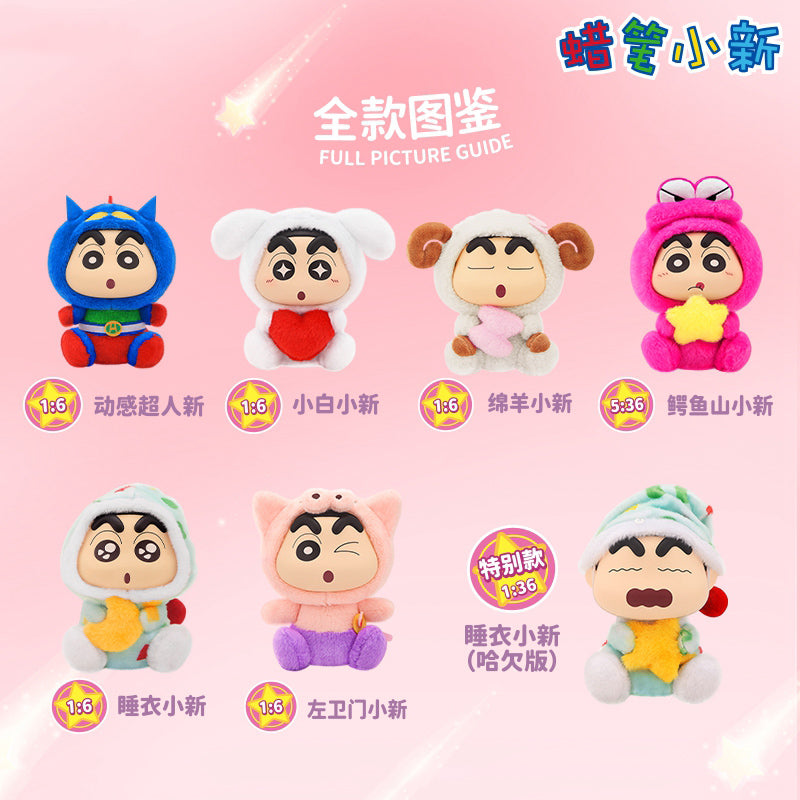 Crayon Shin-chan Fantasy V1 Series Plush Dolls