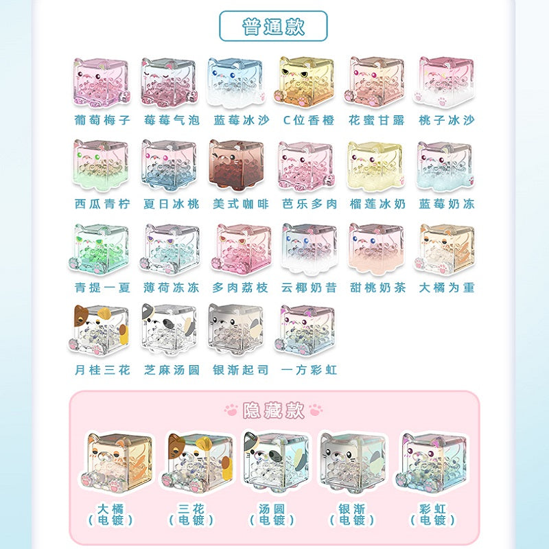 SQUARE.CAT Ice Mini Beans SSeries PVC Figures