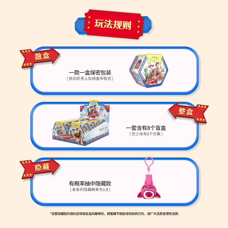 DSN PIX Toy Story Lucky Jia Jia Series Dolls