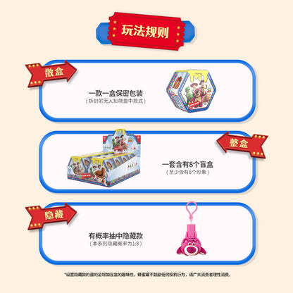 DSN PIX Toy Story Lucky Jia Jia Series Dolls