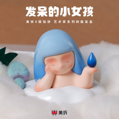 Luo Xianbing-Fantasizing girl Artist Series Resin Action Figures