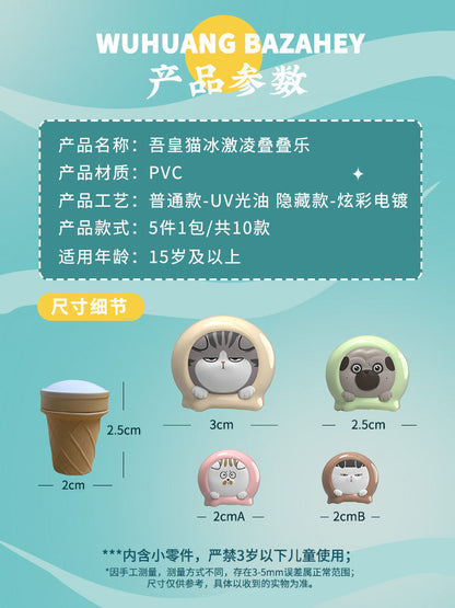 WUHUANG Cat Ice Cream Mini Beans Series PVC Figures