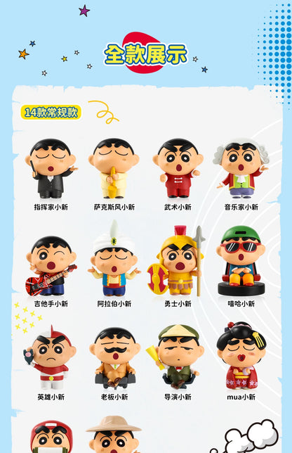 Crayon Shin-chan Mini Beans Variety Series Figures