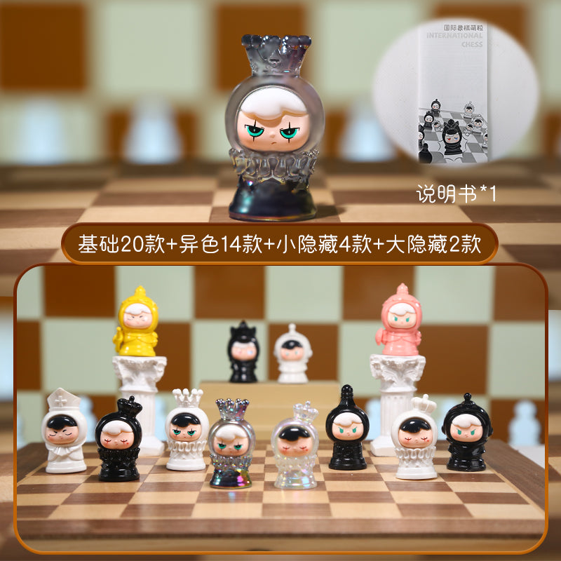 International Chess Mini Beans Series PVC Figures