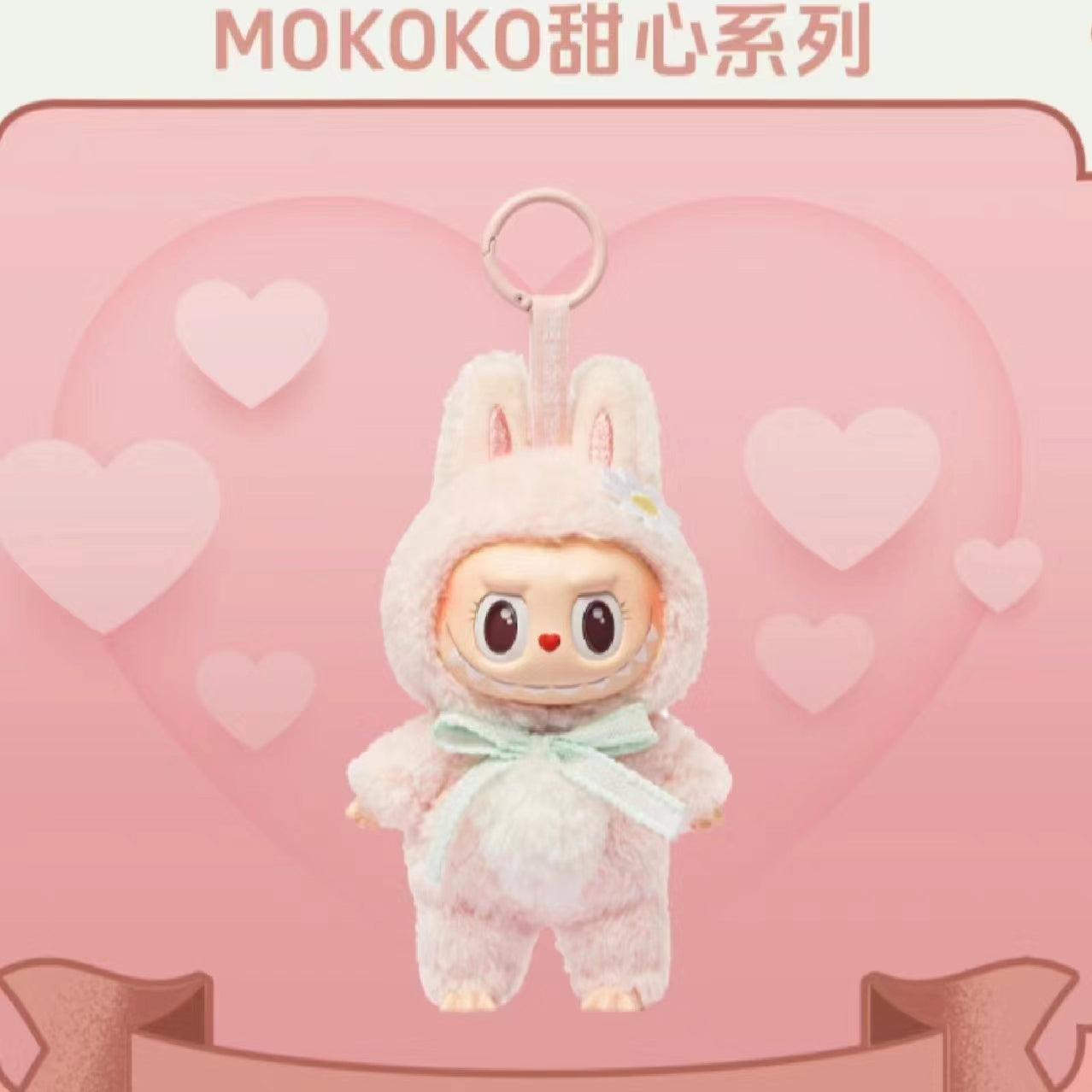 Mokoko Close to Sweet Series PVC Figures