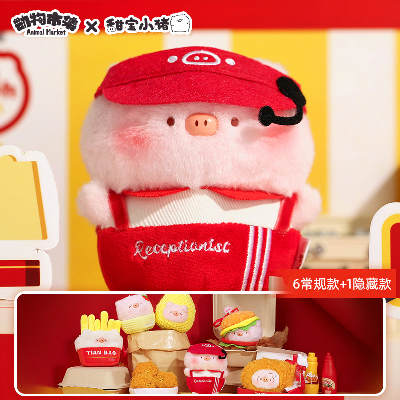 TIAN BAO Pig Crazy Tian Bao Bucket Series Dolls