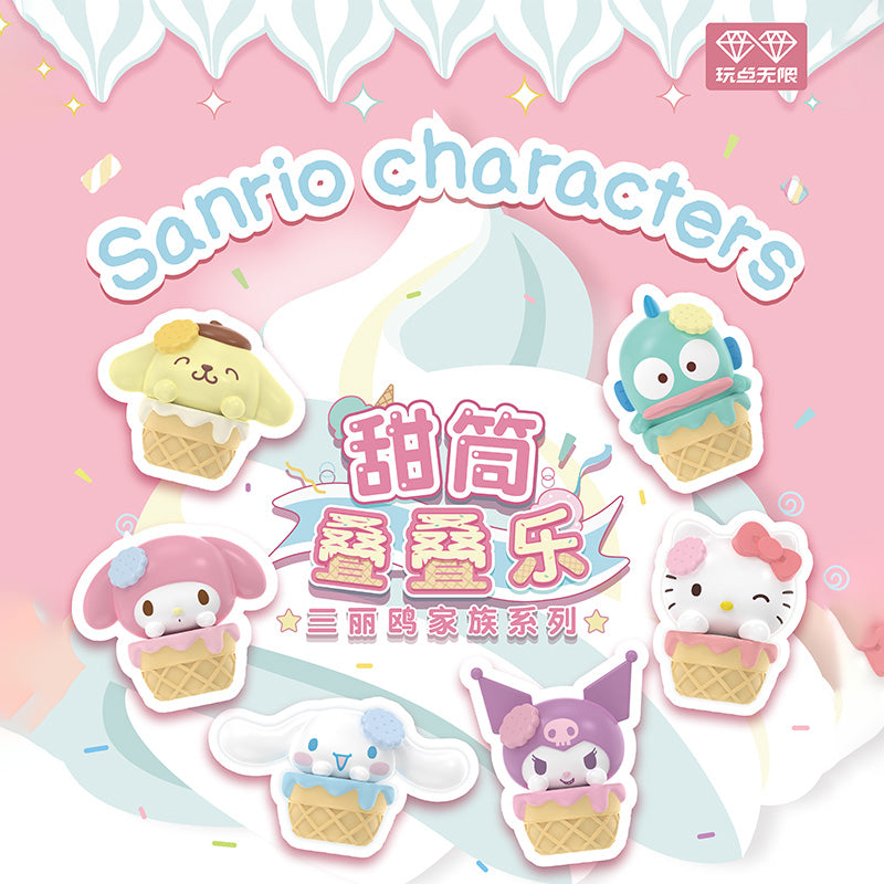 Sanrio Characters Ice Cream Cone Mini Beans Series PVC Figures