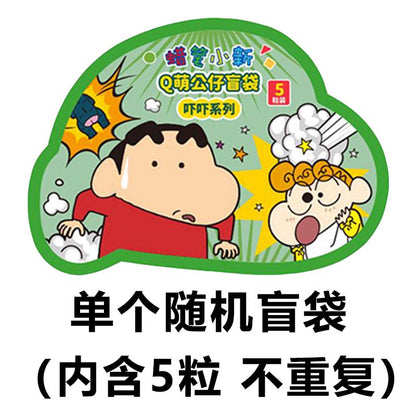 Crayon Shin-chan Scare Mini Beans Series PVC Figures