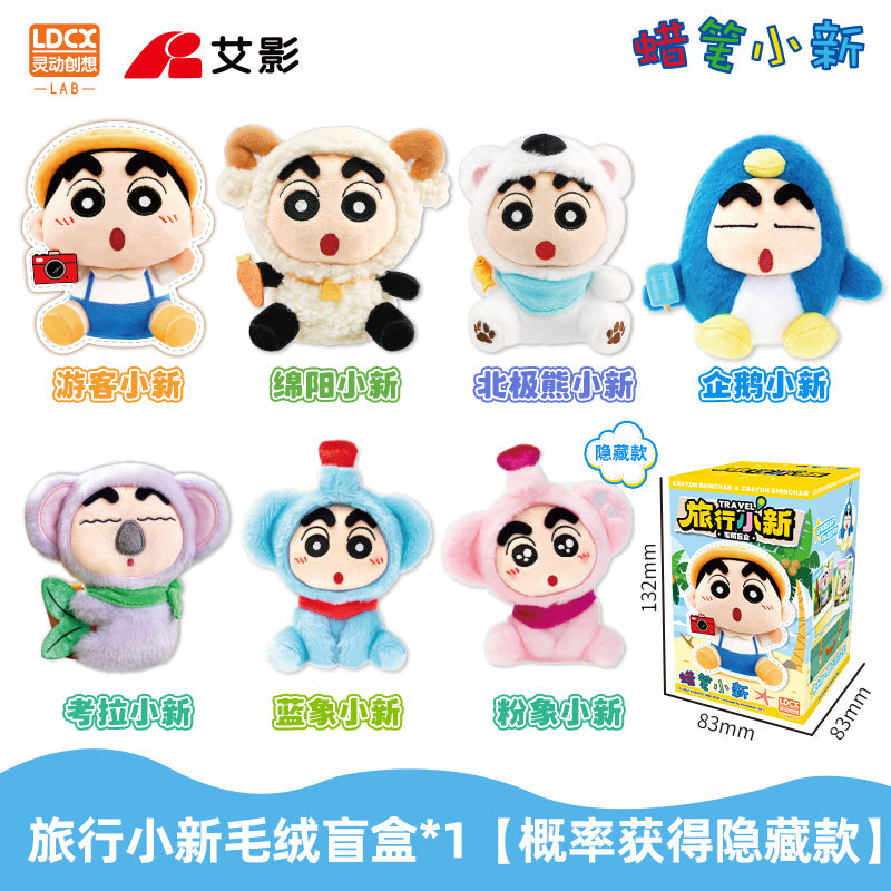 Crayon Shin-chan Travel Series Plush Dolls