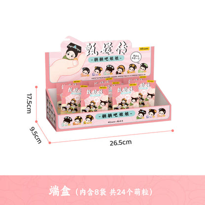 Empresses in the Palace Mini Beans Lie Down Series PVC Figures