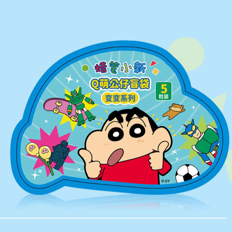 Crayon Shin-chan Mini Beans Variety Series Figures